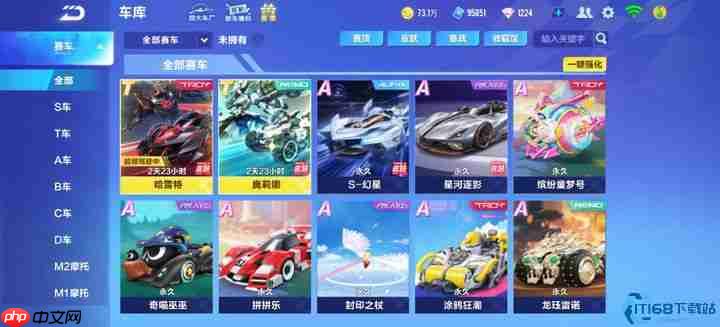 机甲车终极指南:王者解析获取秘技,手把手打造赛道霸主