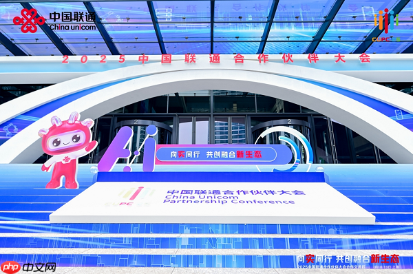 中国联通合作伙伴大会首发!拓维信息重磅推出兆瀚D585x系列台式机