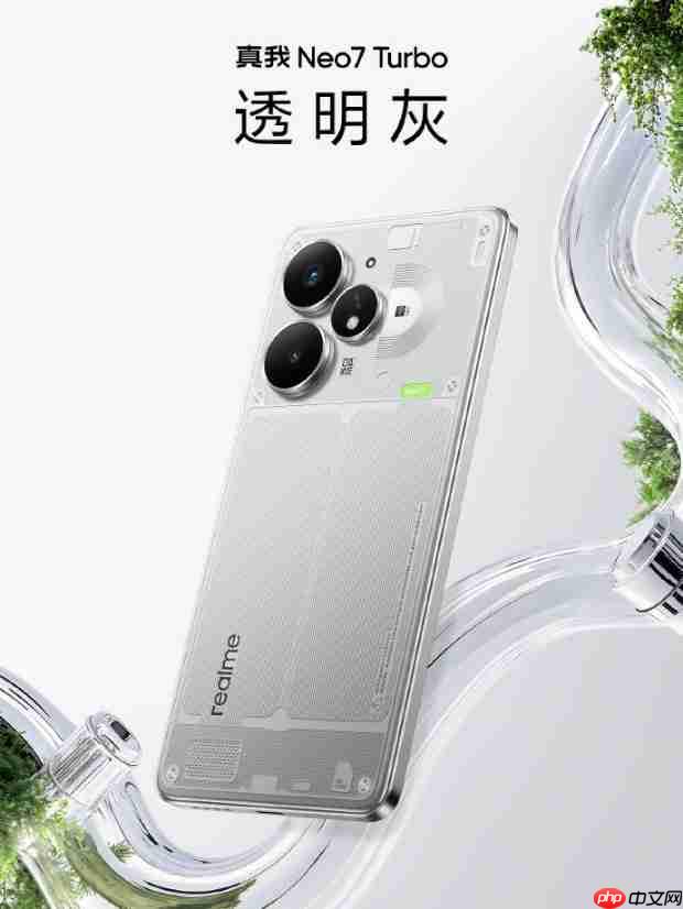 真我Neo7 Turbo“透明灰”亮相,天玑9400e助力,科技感拉满
