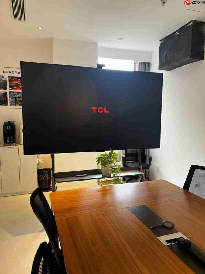 会议电视的躺平式开会哲学探讨