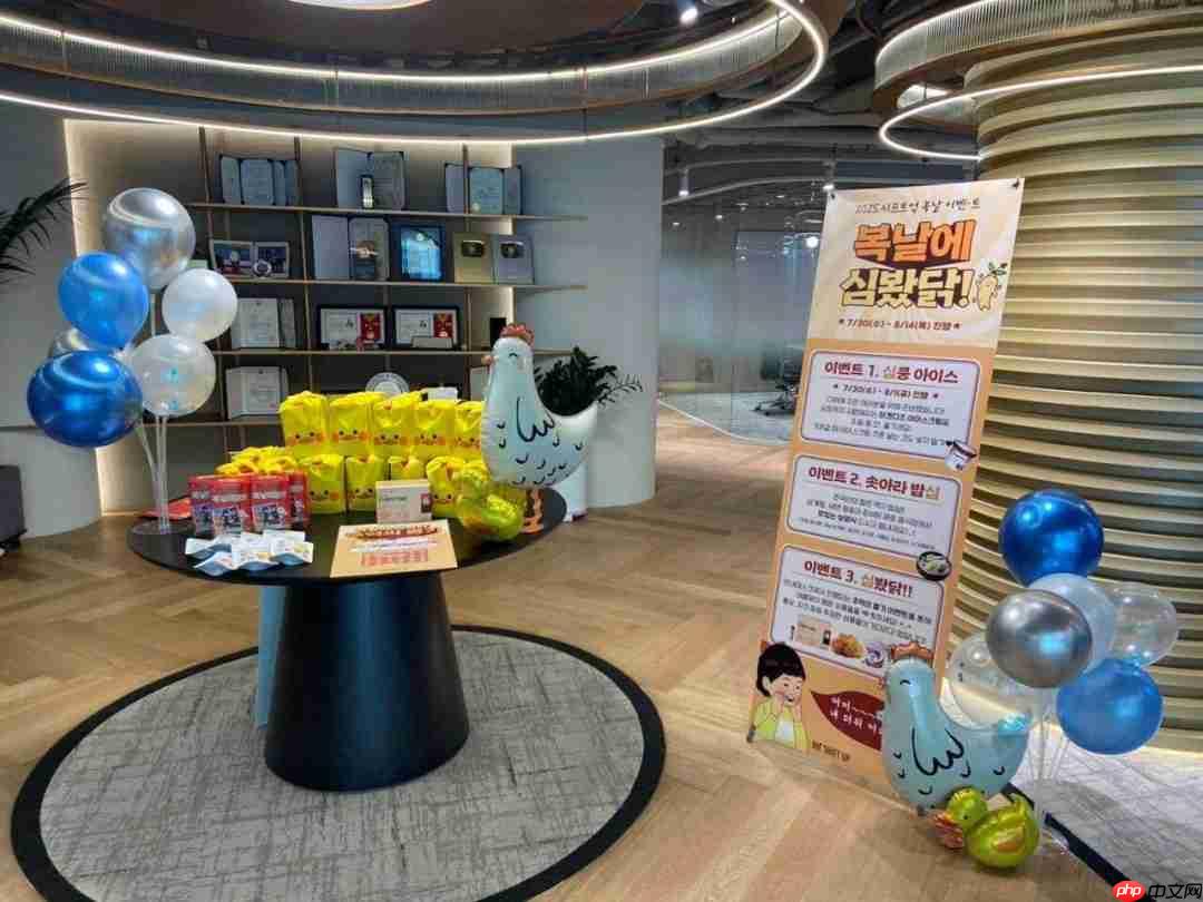 又幸福了!《剑星》开发商为员工发放夏日福利!