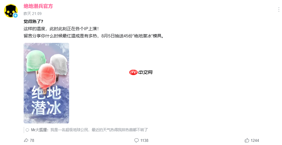 抽象好活!《绝地潜兵》官方发布创意短片“绝地潜冰”