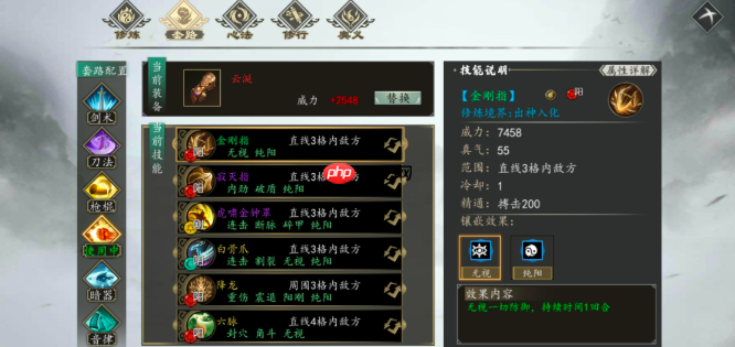 下一站江湖2二周目终极指南:全新征程与质变体验解析