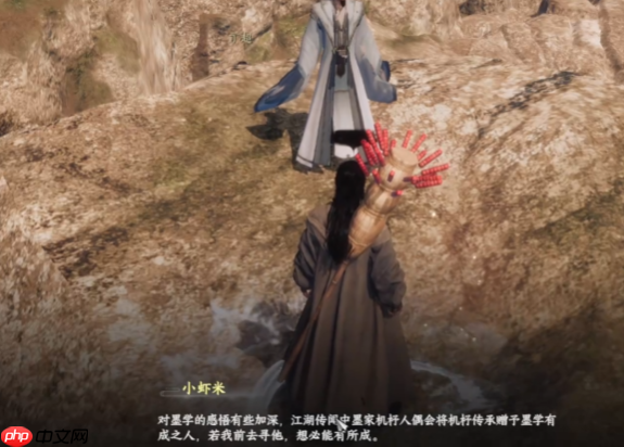 下一站江湖2第四技能栏解锁与搭配全攻略