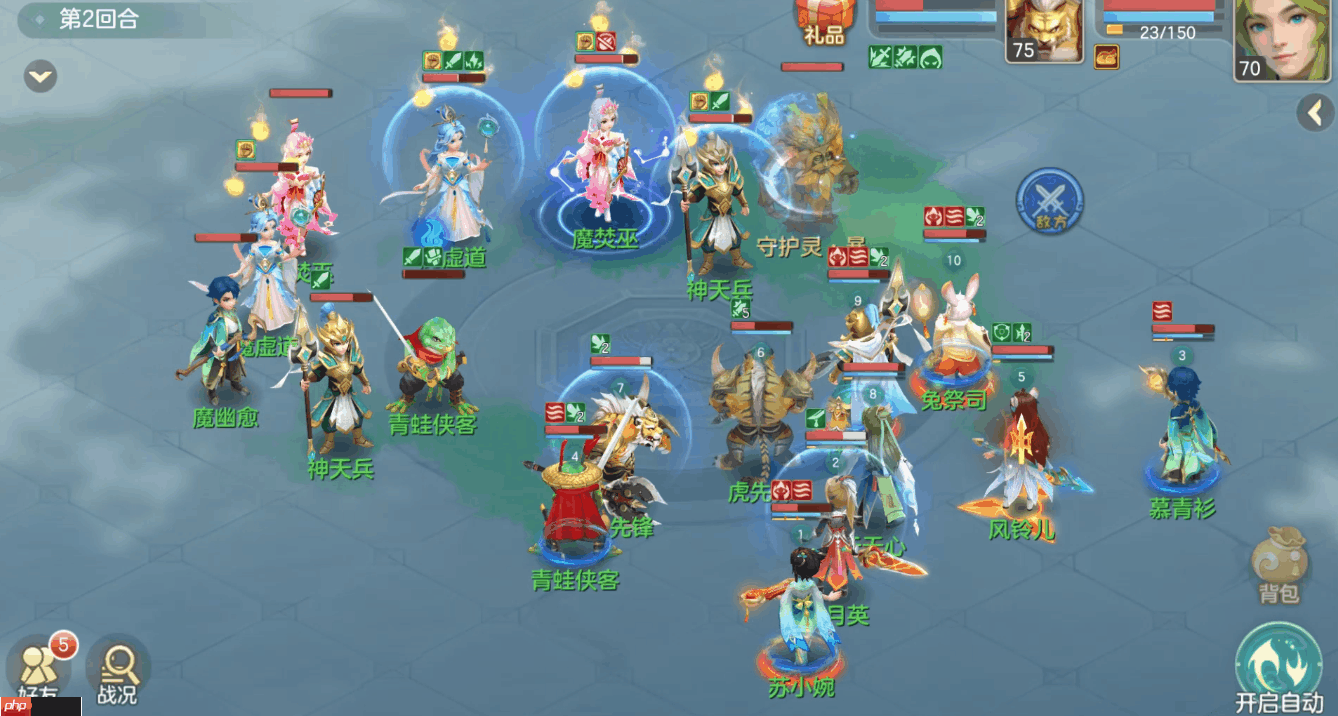 梦想世界长风问剑录道法巫法全解析：掌控天地元素之力