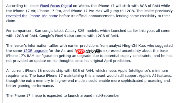 曝苹果iPhone 17低配仍然配备8GB运存 为了节省成本?