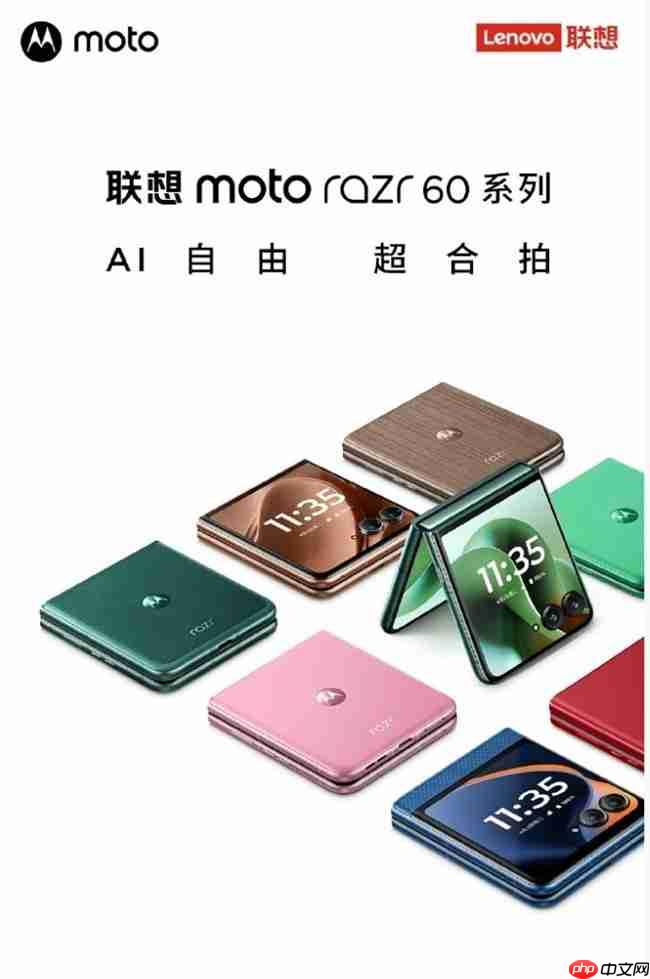 折叠屏抄底价来袭！联想moto成最佳购买时机！