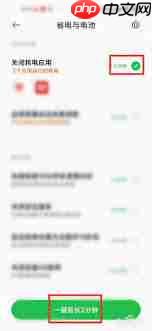 红米K40耗电太快怎么办_红米K40耗电快怎么解决