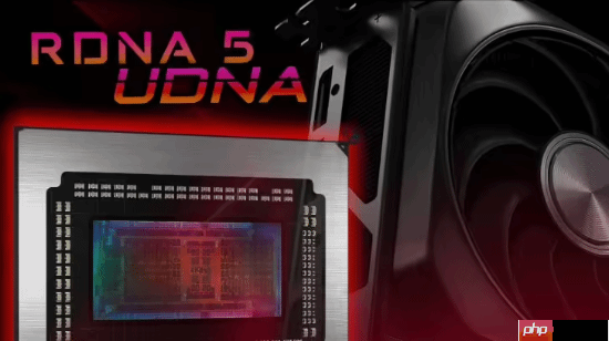 显卡战！曝AMD RDNA5最高96个计算单元+32G显存