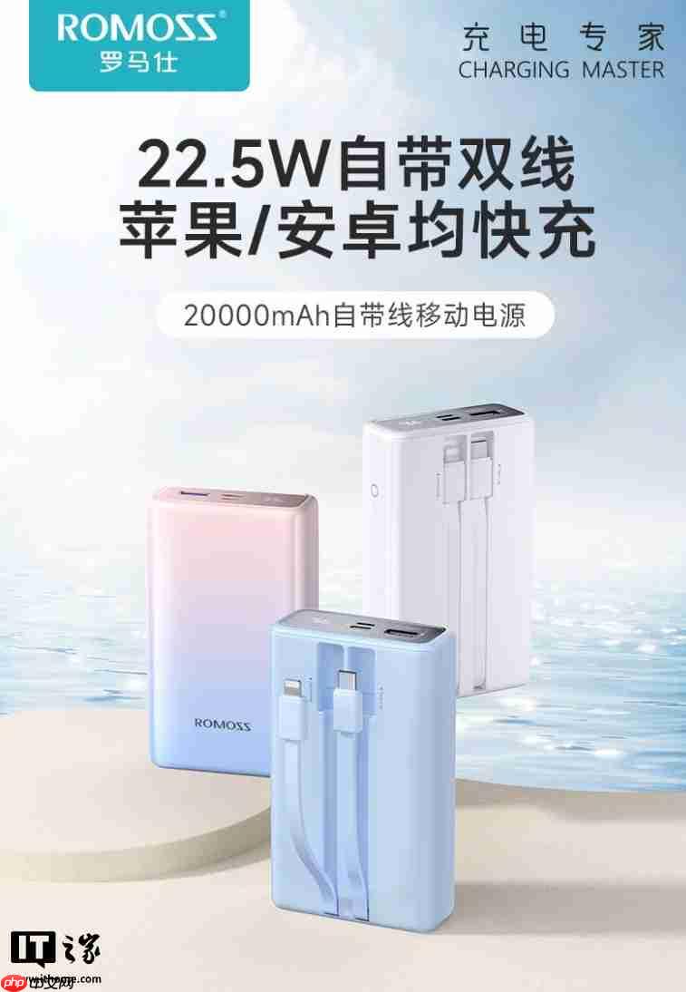 罗马仕:没有倒闭,定将努力解决所有朋友、用户及合作伙伴的一切问题