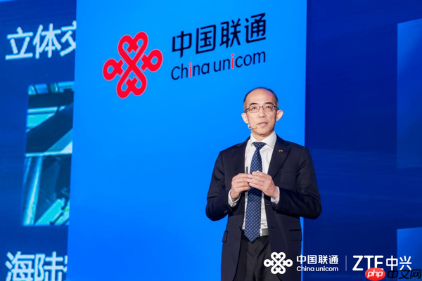 2025中国联通合作伙伴大会丨中兴通讯总裁徐子阳:智联共生 数实融合