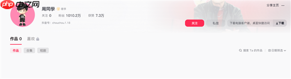 周杰伦抖音账号粉丝破1000万！知情人士曝入驻无签约费