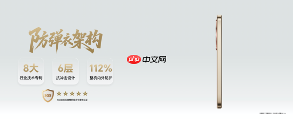 荣耀X70售价1399元起,携防弹衣架构+满级防水上市
