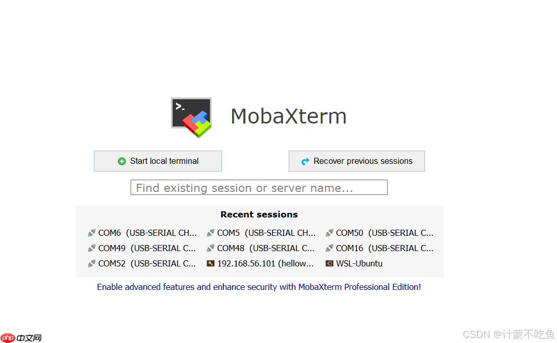 星闪开发入门之常见报错整理（一）