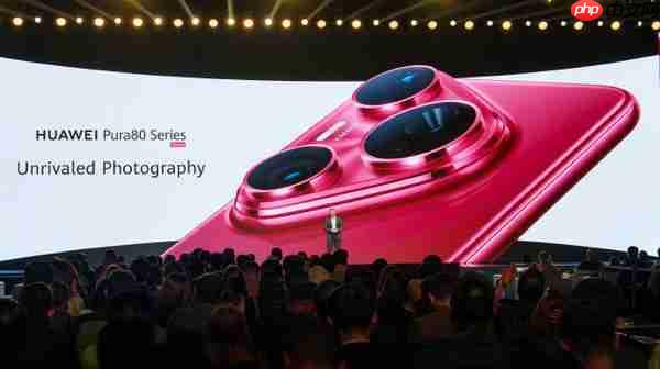 超大底双长焦!华为Pura 80系列等新品在迪拜发布