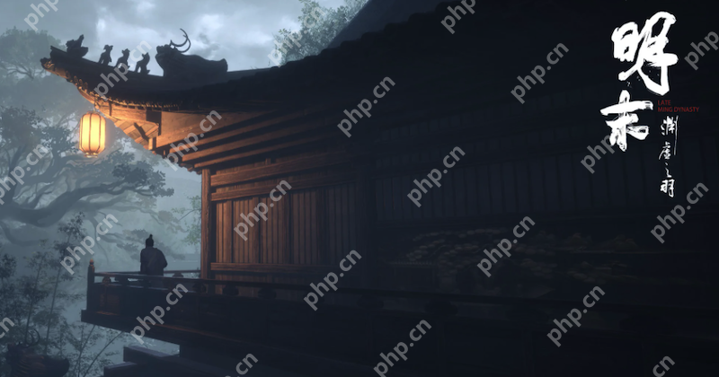 国产力作《明末:渊虚之羽》全平台上线,获IGN 8分好评 - php中文网