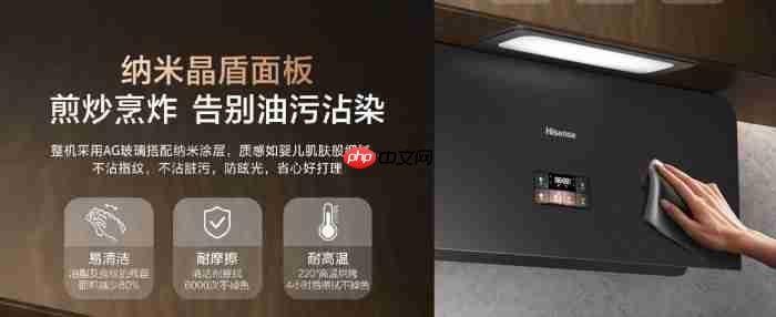 海信云瞳AI智能烟感，会读空气的油烟机——“智魔方”S2Ultra