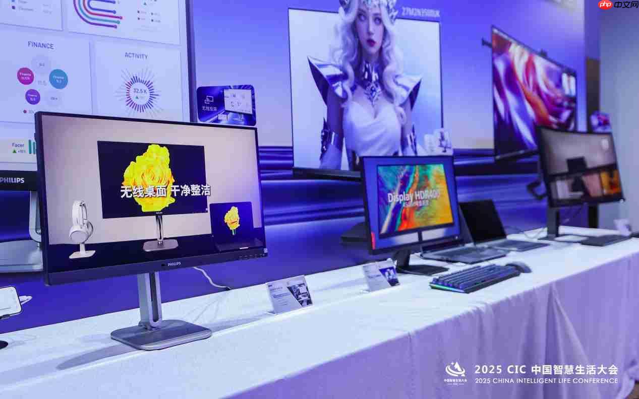 智慧生活·护眼致远！飞利浦&EVNIA显示器荣膺行业殊荣，引领智慧变革！