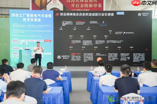 当工厂遇见AI:维谛技术(Vertiv)为企业培育“算力-能效”的共生体