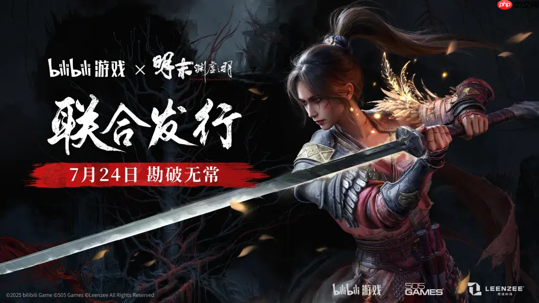 Bilibili World 2025完美收官！bilibili游戏携7款精品独立游戏闪亮登场