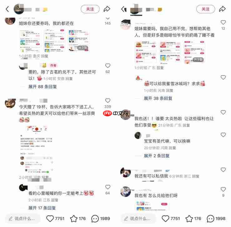 快讯:美团订单量再创新高 微信社交裂变礼赠成为重要渠道