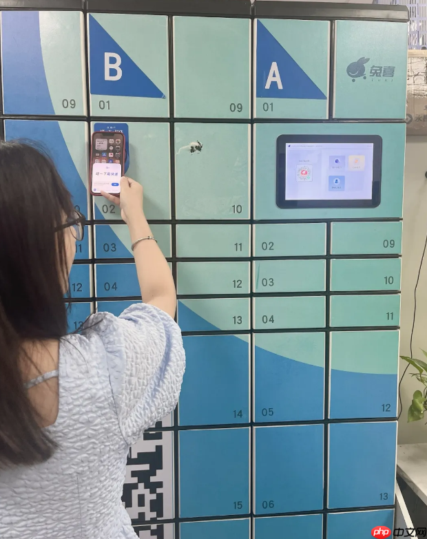 支付宝:超 10 万个驿站快递柜现在可“碰一下”取快递