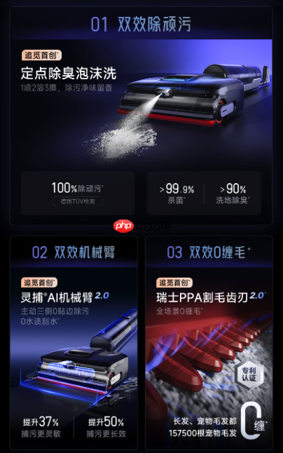 一台洗地机,让我对家务产生了错觉:是地太干净,还是我变了?