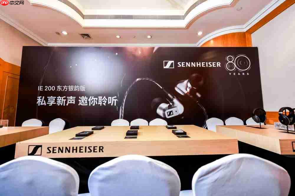 沉浸体验,听见未来森海塞尔精彩亮相2025成都国际耳机展