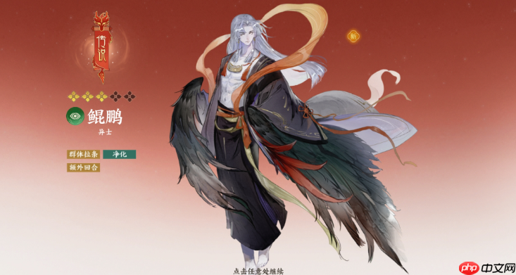 《指间山海》姜子牙万能控场流，平民减速压制队轻松成型