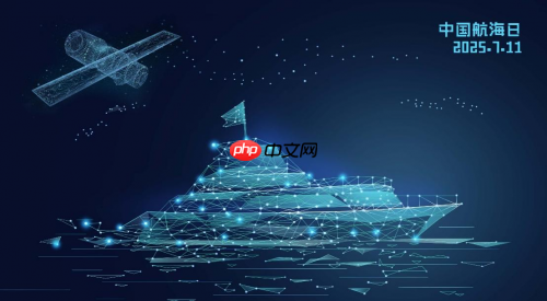 卫星视频传输技术革新金刚V助力绿色航海降本增效