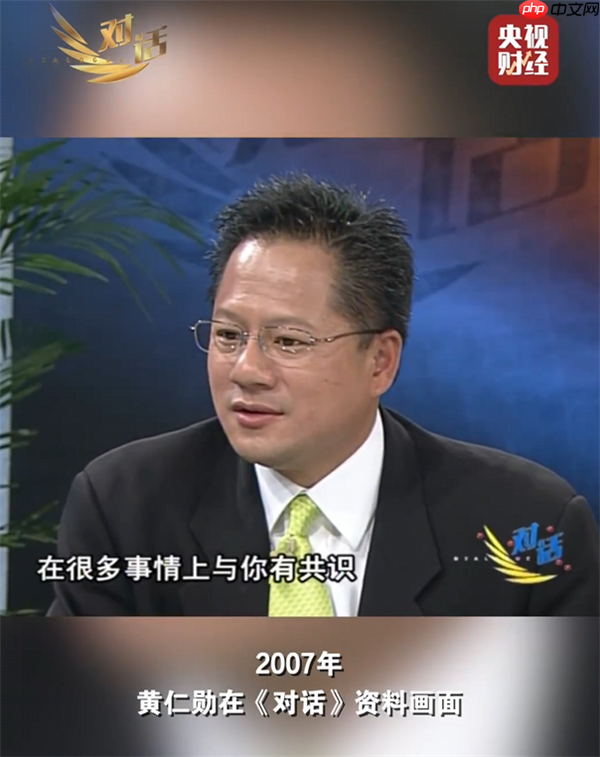 黄仁勋收到 18 年前旧照“礼物”，本人感慨“那时还是一头黑发”