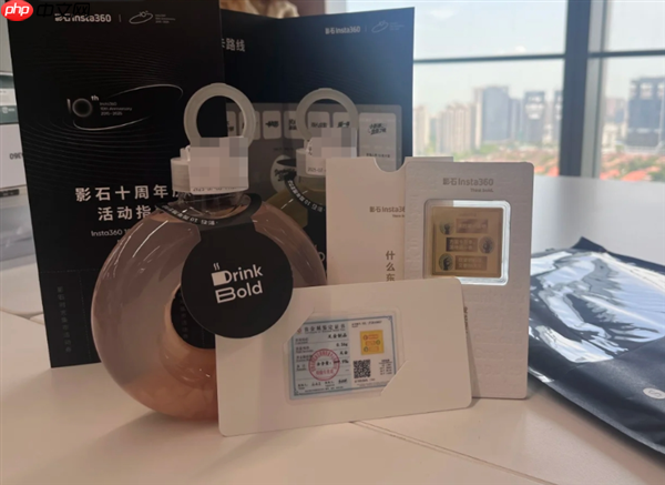 别人家的公司!影石10周年庆给员工发黄金了