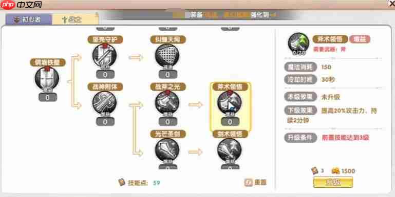 飞飞重逢战士职业全解:从钢铁壁垒到战场主宰的终极指南