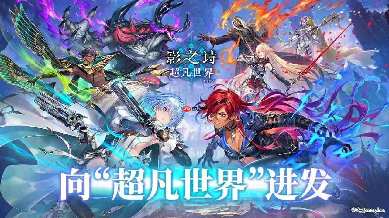 影之诗超凡世界开启策略卡牌新纪元