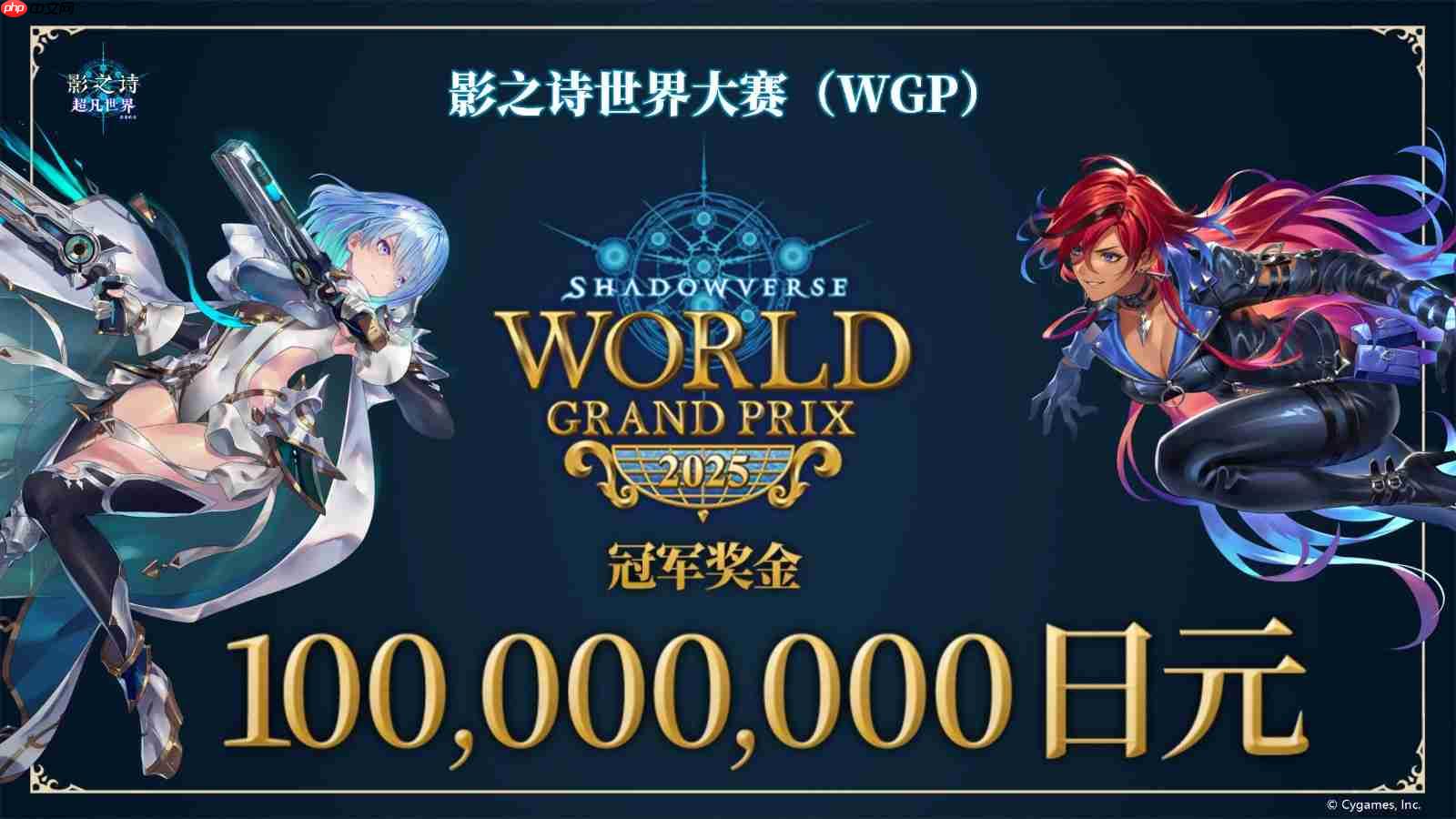 影之诗超凡世界开启策略卡牌新纪元