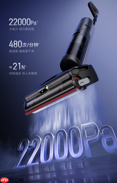 “洗地机卷王”实测：追觅T50Ultra，到底值不值？