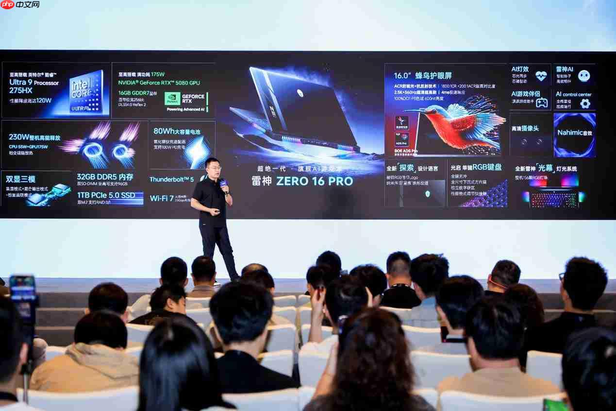 英特尔携手雷神共推AI高静游戏本概念,ZERO16 Pro带来全能游戏体验
