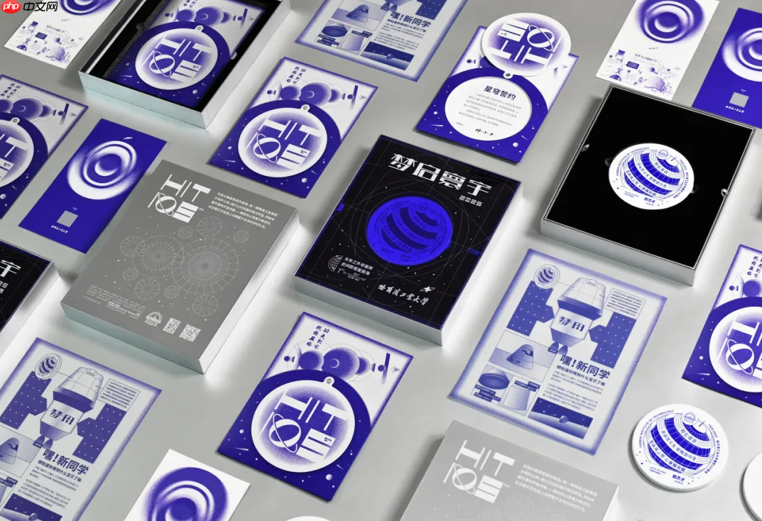 哈工大录取通知书公布,将送 2025 级新生姓名上太空