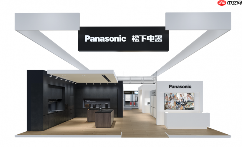 松下将亮相第三届链博会:美好生活从家延伸到城市