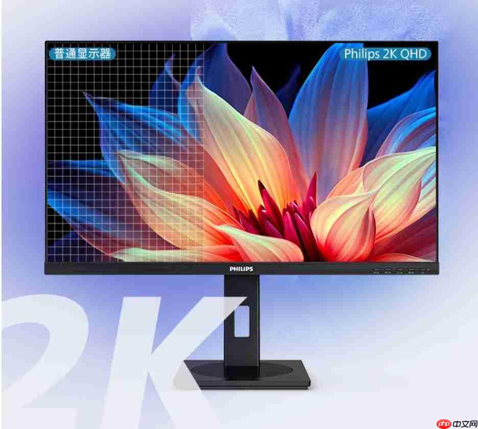 200Hz疾速高刷!飞利浦27B1N3500PN商用显示器,解锁高效生产力!