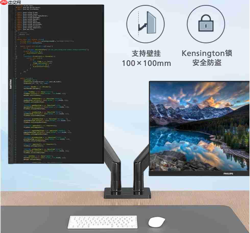 200Hz疾速高刷!飞利浦27B1N3500PN商用显示器,解锁高效生产力!