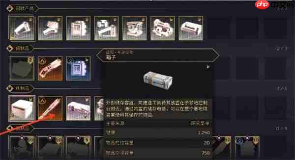 沙丘觉醒高级工具建筑包解锁攻略:沙漠建造者的科技飞跃钥匙