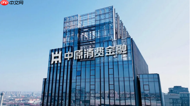 中原消费金融x火山引擎:AI驱动客服效率与品质双跃升