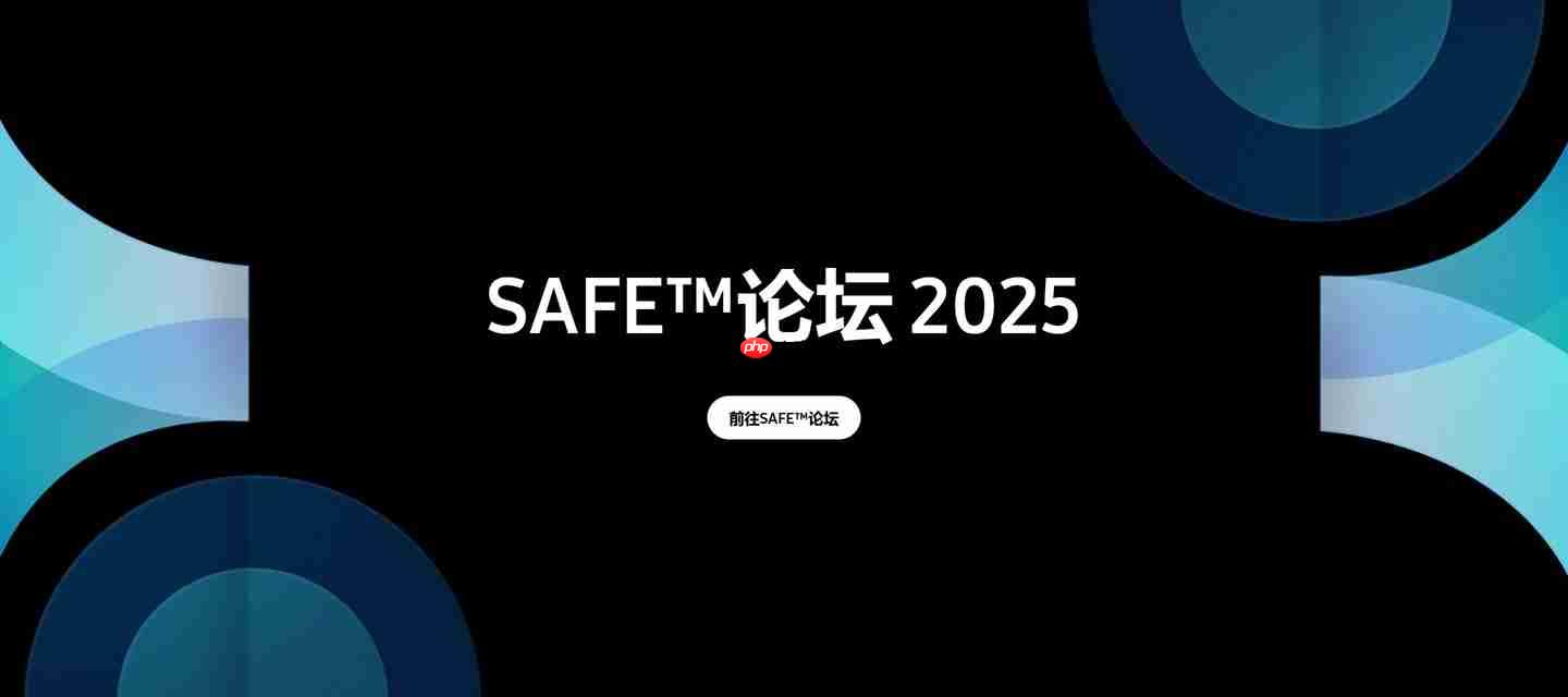三星晶圆代工举行 SAFE 论坛 2025 首尔场:聚焦挽回客户,引入 SF2P+ 工艺