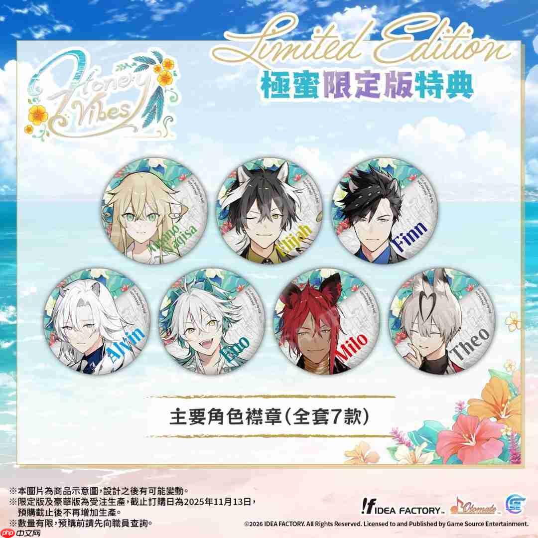 最新乙女游戏《Honey Vibes》 亚洲繁体中文版预定于2026年1月22日发售！