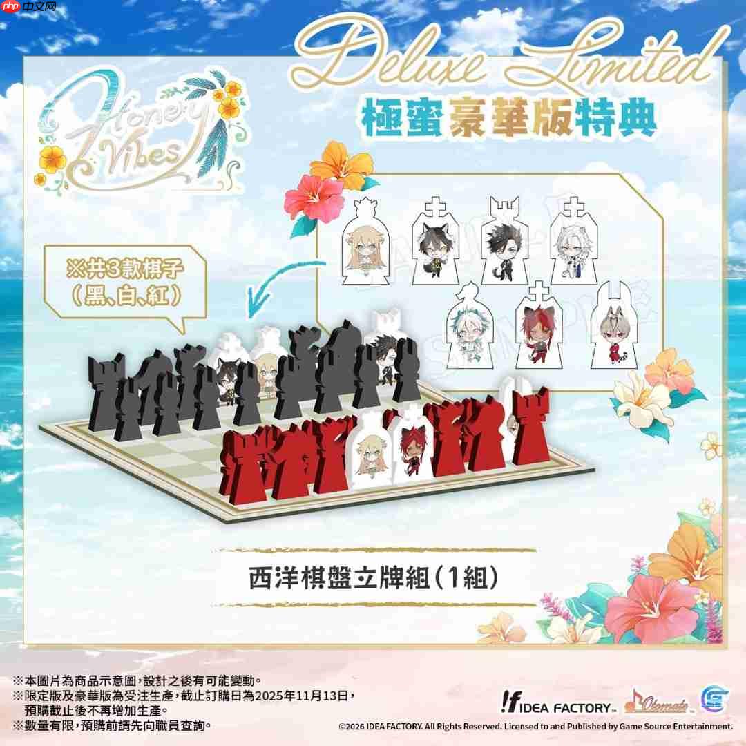 最新乙女游戏《Honey Vibes》 亚洲繁体中文版预定于2026年1月22日发售！