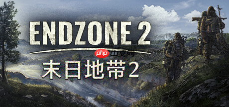 风暴过后,战斗开始!获奖游戏《末日地带2》将于7月24日发布!