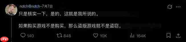 醍醐灌顶 《我的世界》创始人锐评