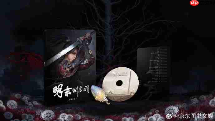 《明末:渊虚之羽》实体版(音乐集)上线 7月11日开启预售