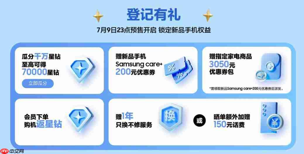 三星Galaxy全球新品发布会7月9日上演:揭开新一代折叠屏手机的面纱